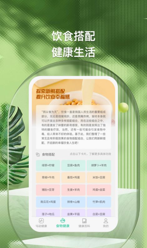 全家福最新版下载-全家福app下载v1.0.1