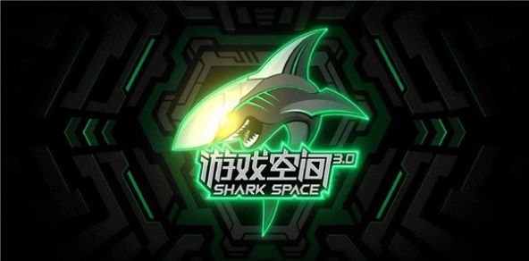 Shark Space 安卓下载-Shark Space app下载v4.1.86.20210604