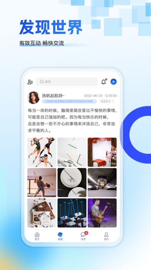 赣园通app下载-赣园通手机版下载v1.0