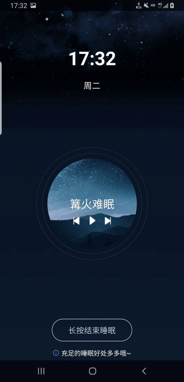 轻芒闹钟Lite官方下载-轻芒闹钟Liteapp下载v1.1