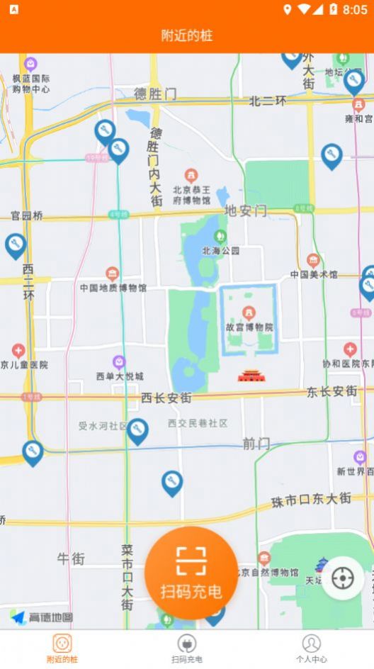 蜜蜂充电助手安卓下载-蜜蜂充电助手app下载v1.0.0