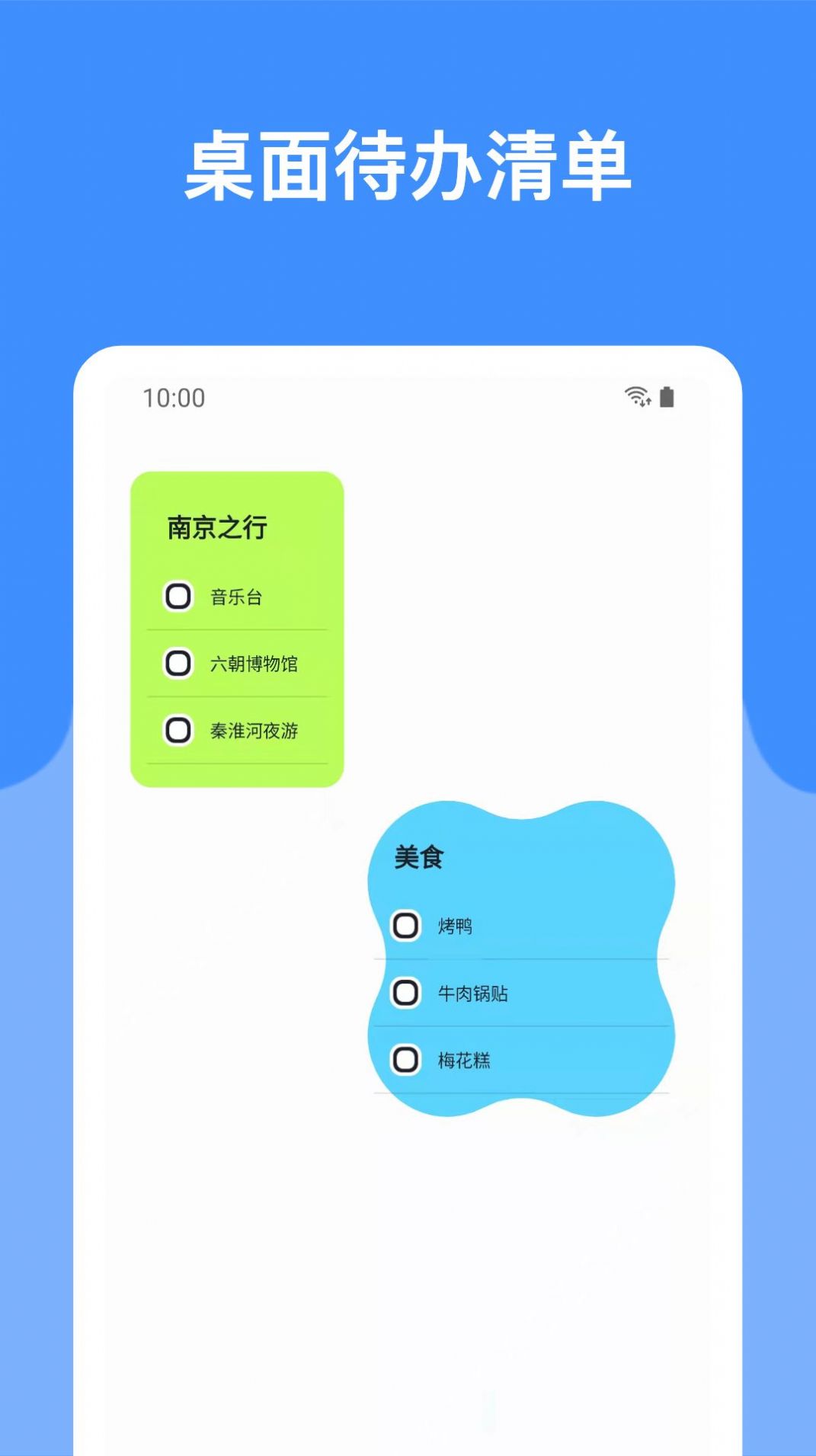 哆啦小组件官方版下载-哆啦小组件app下载v1.0.0