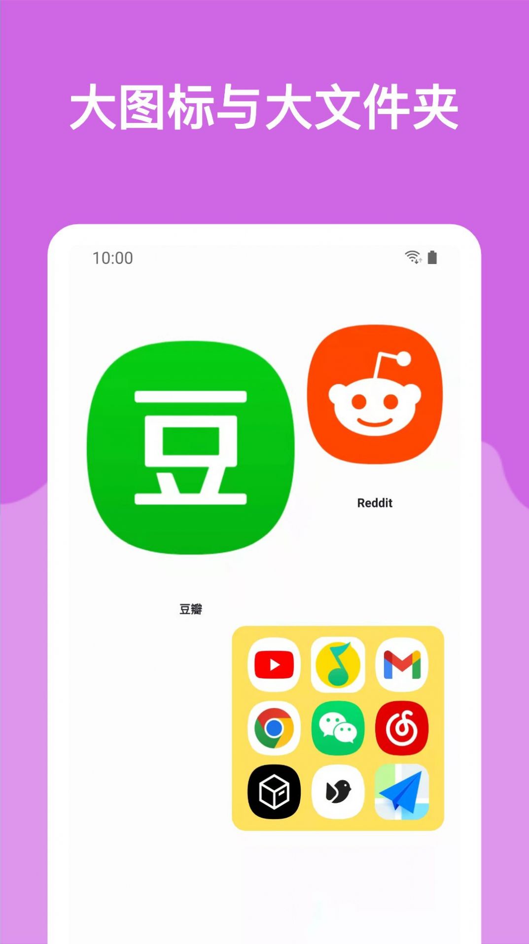 哆啦小组件官方版下载-哆啦小组件app下载v1.0.0