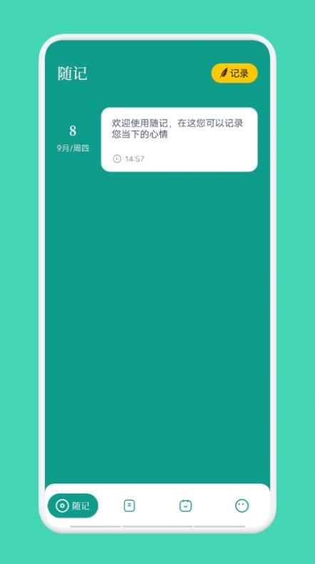 纸上文明app下载-纸上文明安卓最新版下载v1.1