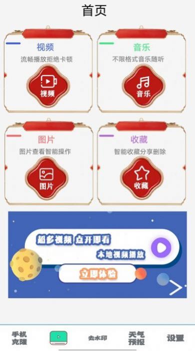 照片同步助手软件下载-照片同步助手app下载v1.1