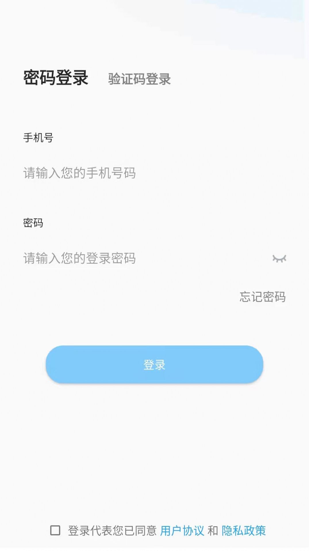 小蜜蜂配送app官方下载安装-小蜜蜂配送软件下载v8.0.92