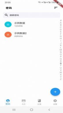 明梦升腾app官方下载最新版-明梦升腾手机版下载v2.6.4