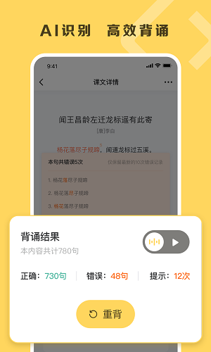 乐其爱念念卡官方下载-乐其爱念念卡app下载v1.0