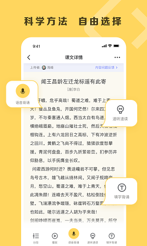 乐其爱念念卡官方下载-乐其爱念念卡app下载v1.0