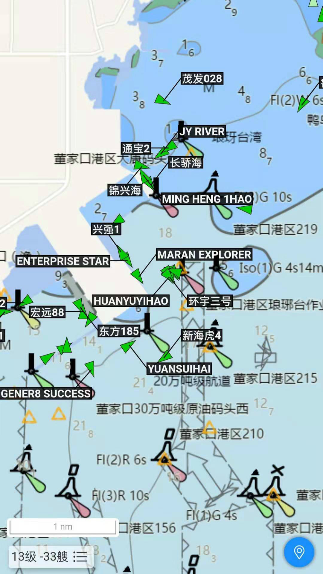 长江北斗船载智能终端app下载-长江北斗船载智能终端安卓最新版下载v1.0