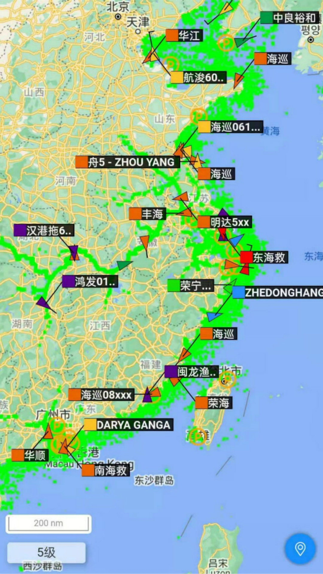 长江北斗船载智能终端app下载-长江北斗船载智能终端安卓最新版下载v1.0