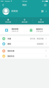 乐享停车手机版下载-乐享停车app下载v1.0.0