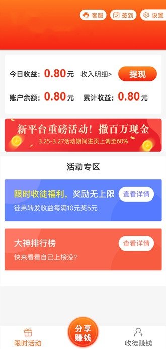 丹凤网文章转发最新版下载-丹凤网文章转发app下载v1.0.1