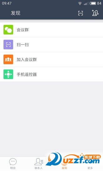 明信安卓最新版下载-明信app下载安装v6.2.3.2021012515