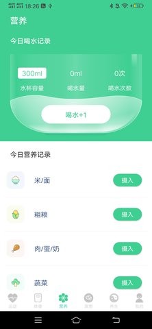 富贵计步APP手机版-富贵计步APP最新版v1.0