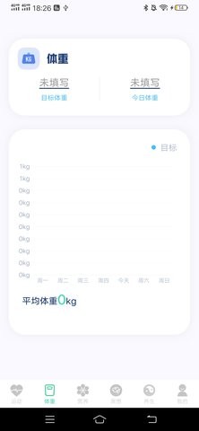 富贵计步APP手机版-富贵计步APP最新版v1.0