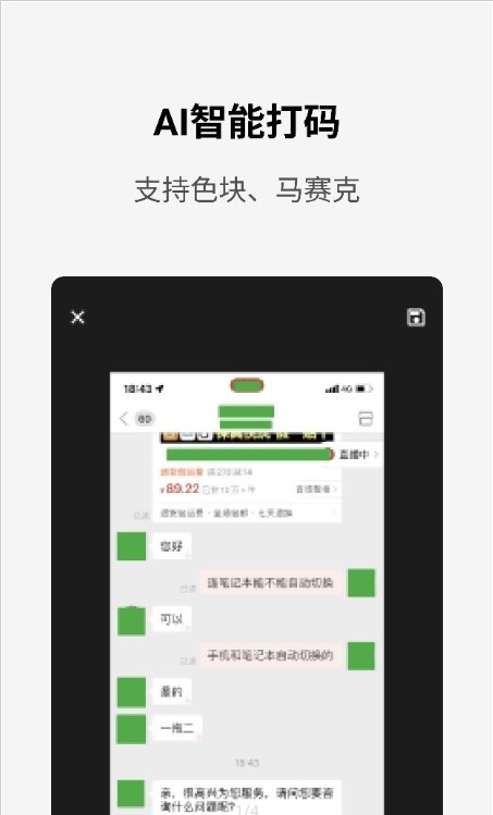 简单打码APP官方版-简单打码app最新版v1.0