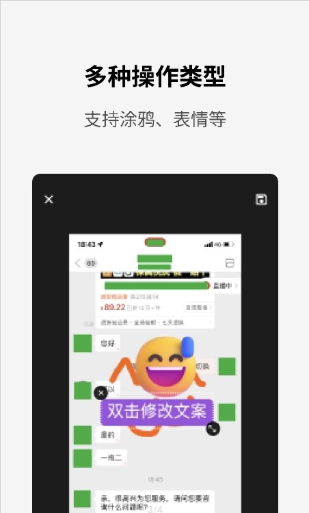 简单打码APP官方版-简单打码app最新版v1.0