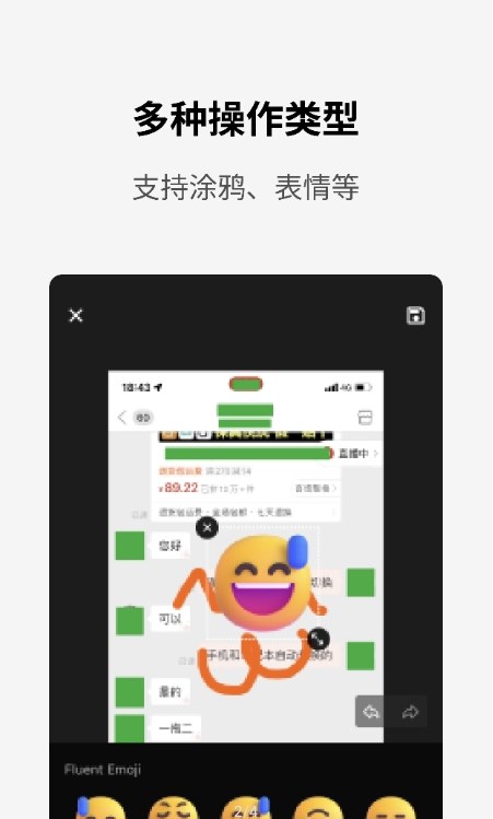 简单打码APP官方版-简单打码app最新版v1.0