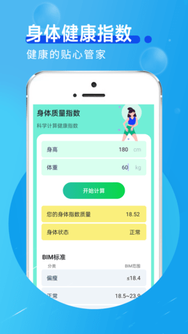 田园走路app下载官方版-田园走路app下载v1.0