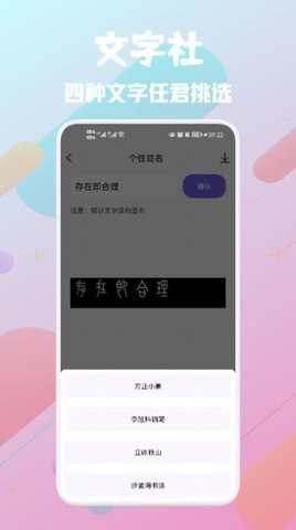 推图社软件下载-推图社app下载v1.0