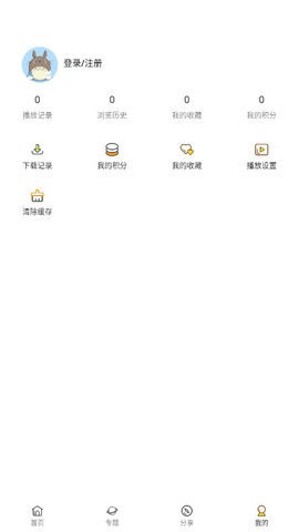 光速追剧app官方下载安装-光速追剧软件下载v1.0