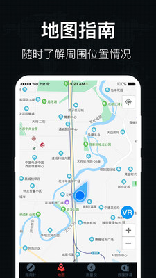 地图罗盘指南针下载-地图罗盘指南针app下载v1.0