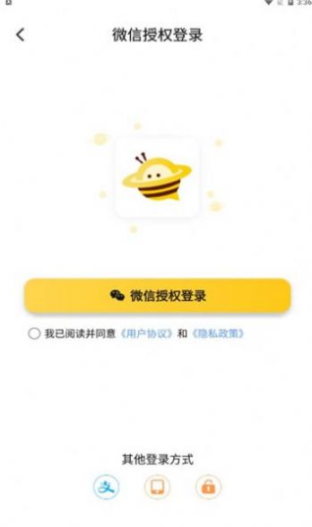 友邻yoniapp下载安装-友邻yoni下载v3.0.2