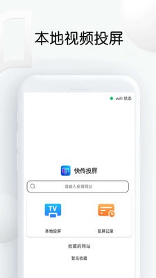 漫公园下载-漫公园app下载v1.26