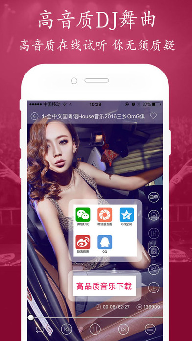 漫公园app下载安装-漫公园下载v2.8.2