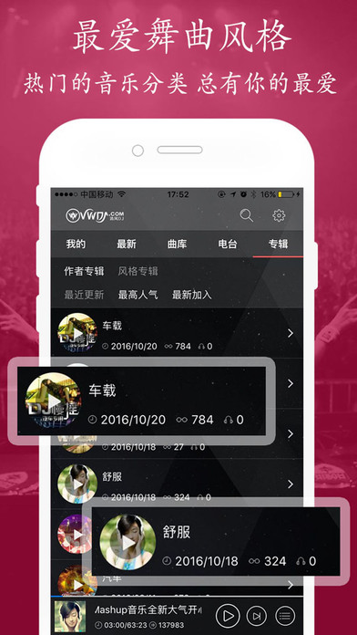 漫公园app下载安装-漫公园下载v2.8.2