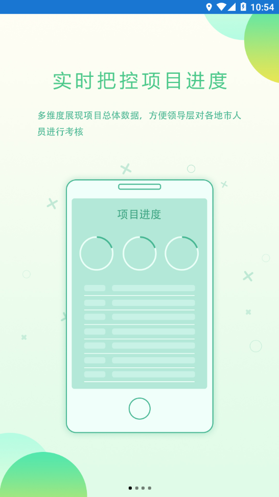 image.png官方下载-image.pngapp下载v2.9.0