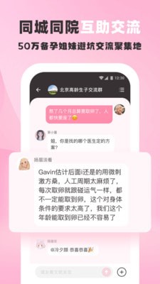 漫公园官方版下载-漫公园app下载v1.0.2