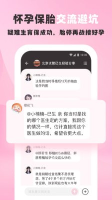 漫公园官方版下载-漫公园app下载v1.0.2