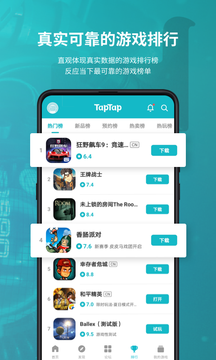 toptop游戏平台app下载-toptop游戏平台手机版下载v2.35.1