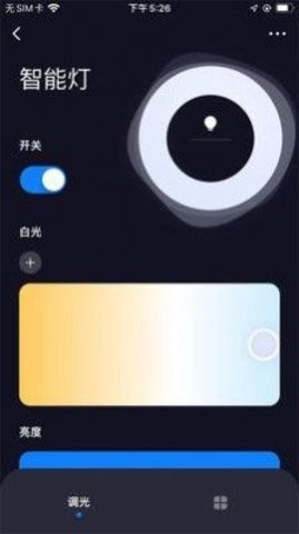 本来智能app官方下载安装-本来智能软件下载v1.0.0