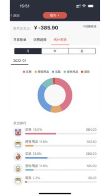 漫公园手机版下载-漫公园软件下载v1.0.1