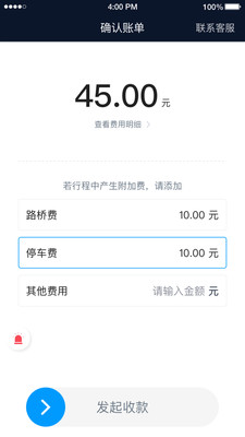 漫公园app下载-漫公园安卓最新版下载v5.40.6.0002