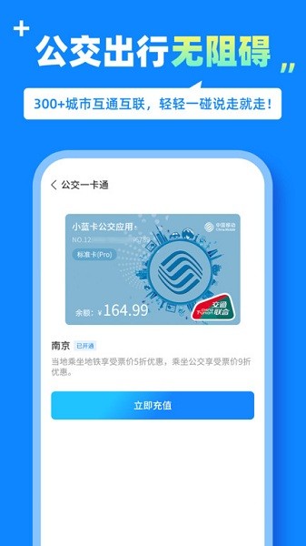 蓝小宝最新版安卓下载-蓝小宝最新版app下载v2.0.2