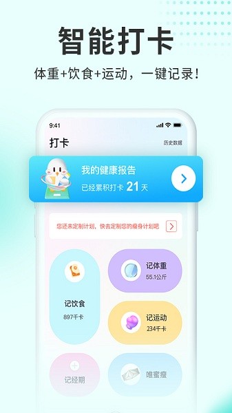 呼啦鸽最新版软件下载-呼啦鸽最新版app下载v1.3.14