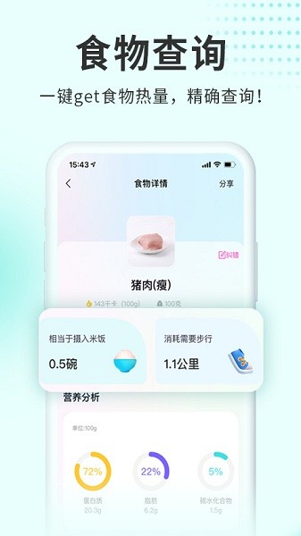 呼啦鸽最新版软件下载-呼啦鸽最新版app下载v1.3.14