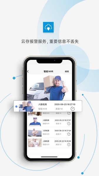 巨峰眼app下载安装-巨峰眼下载v3.1.0