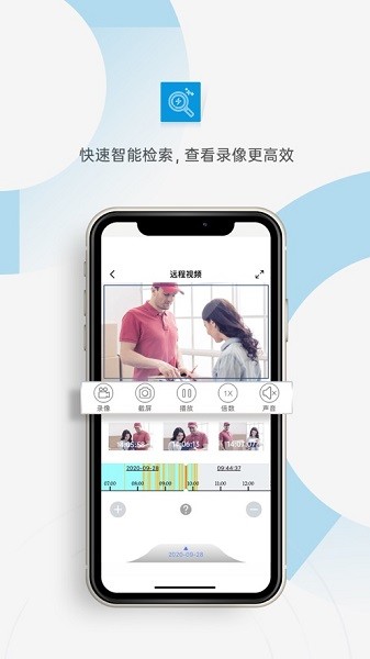 巨峰眼app下载安装-巨峰眼下载v3.1.0