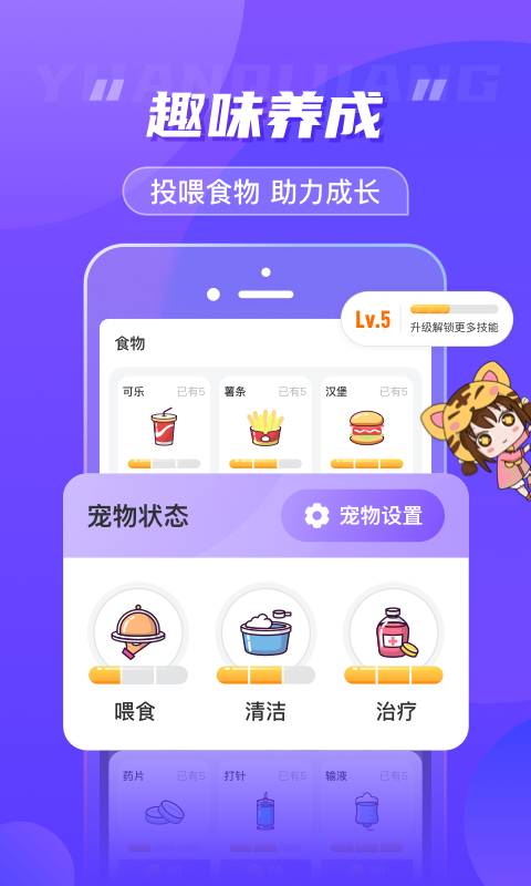 漫公园app下载安装-漫公园下载v1.3.7