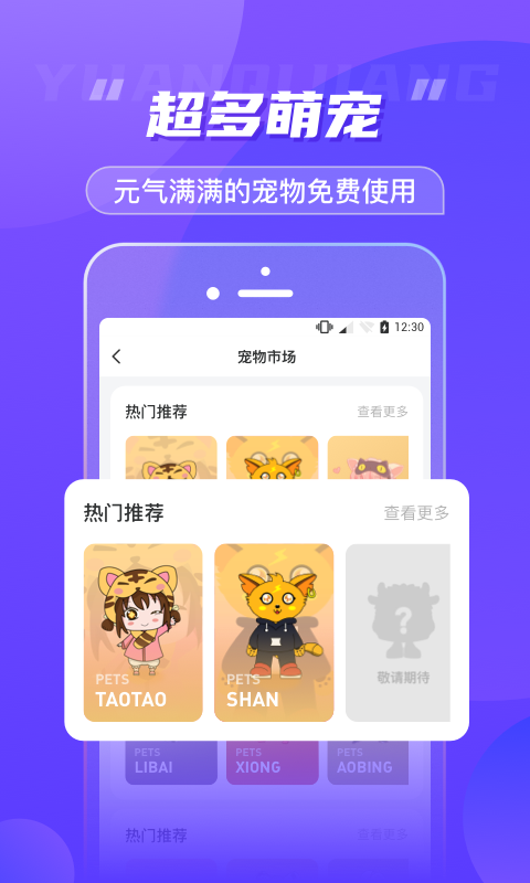 漫公园app下载安装-漫公园下载v1.3.7