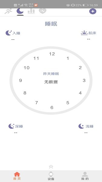 fitwinner手机版app下载-fitwinner手机版手机版下载v1.28.28