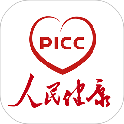 picc人民健康官方版