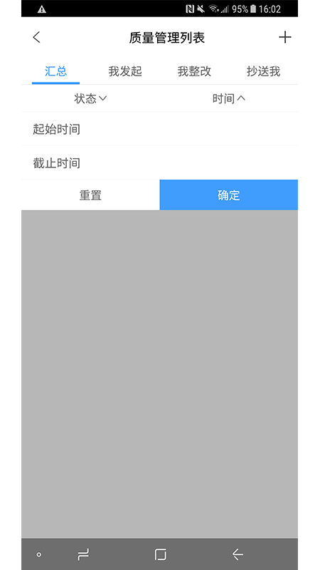 唐吉诃德app下载-唐吉诃德app官方版下载v4.13.0