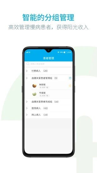 汇大云医APP官方版-汇大云医app最新版v1.0.1