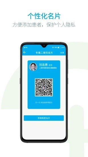 汇大云医APP官方版-汇大云医app最新版v1.0.1